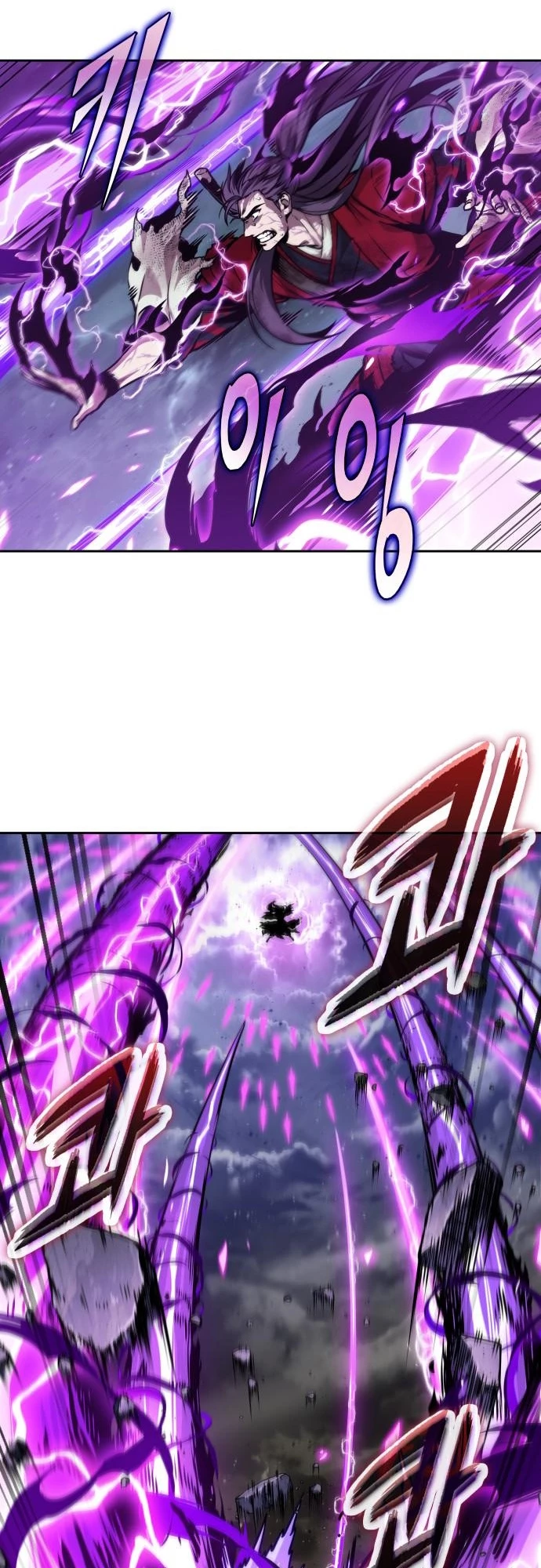 Nano Machine Chapter 258 - 58