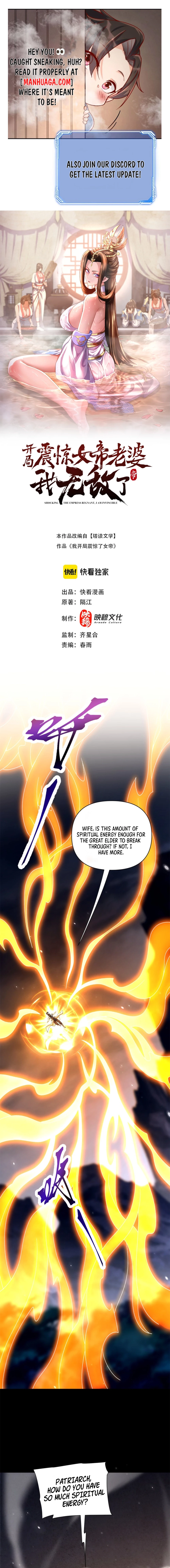 Invincible After Shocking My Empress Wife Chapter 74 - 1