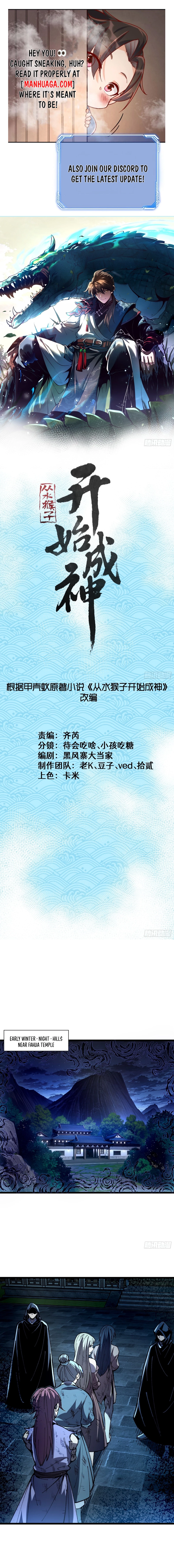 Becoming a God, Starting as a Water Monkey Chapter 34 - 1
