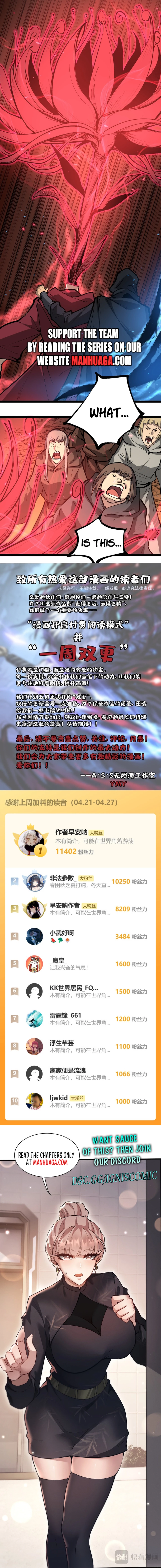 God-level Assassin, I’m the Shadow Chapter 16 - 12