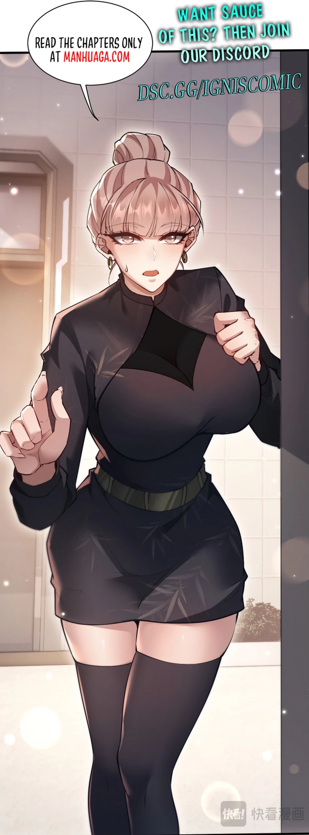 God-level Assassin, I’m the Shadow Chapter 15 - 12