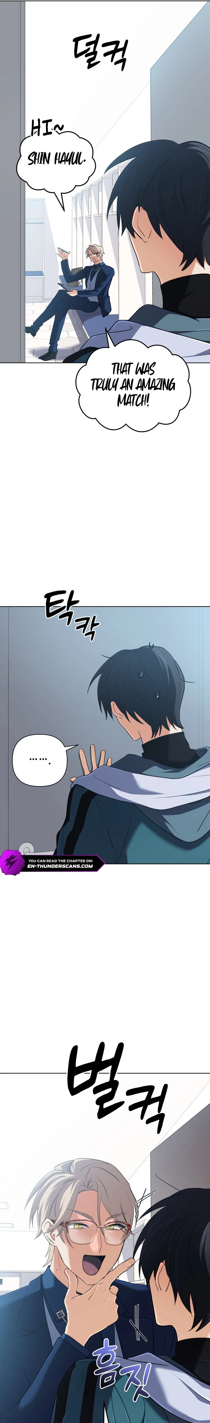 The Reincarnation of the Great Mage in Myth Chapter 48 - 5