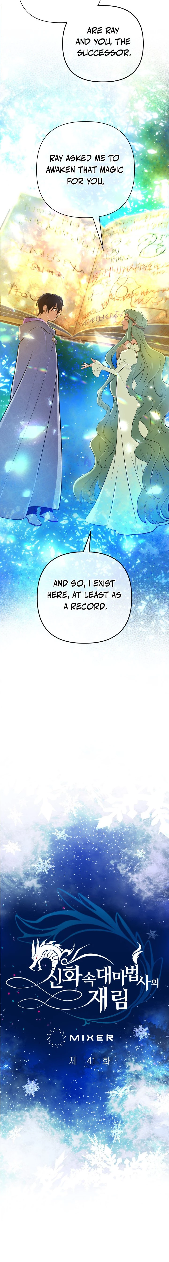 The Reincarnation of the Great Mage in Myth Chapter 41 - 4