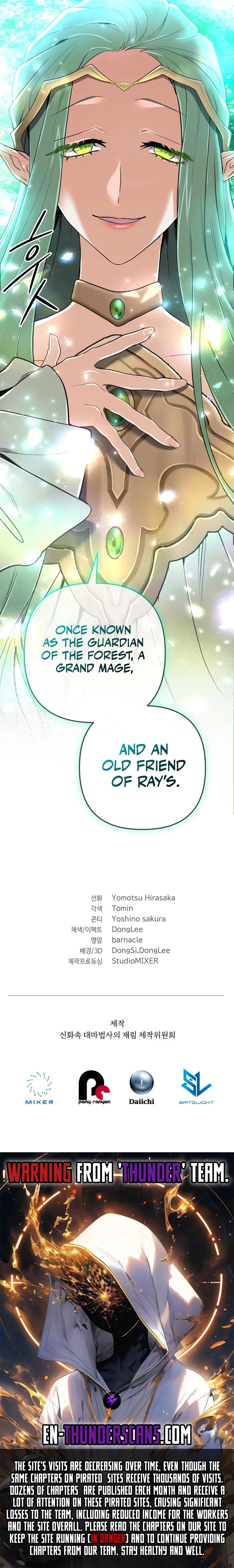 The Reincarnation of the Great Mage in Myth Chapter 39 - 38