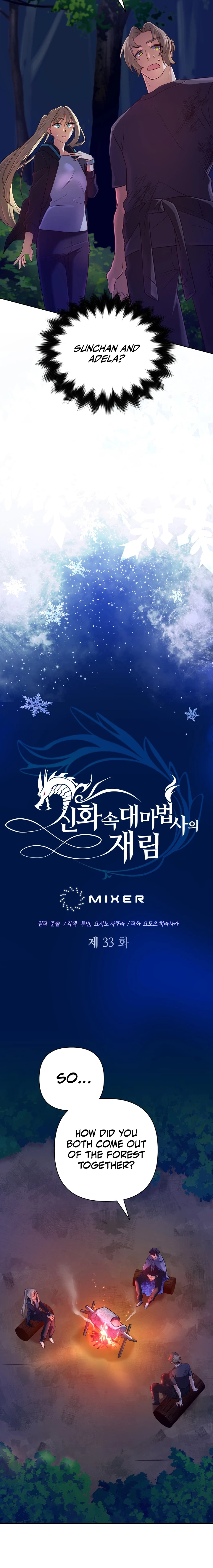 The Reincarnation of the Great Mage in Myth Chapter 33 - 4