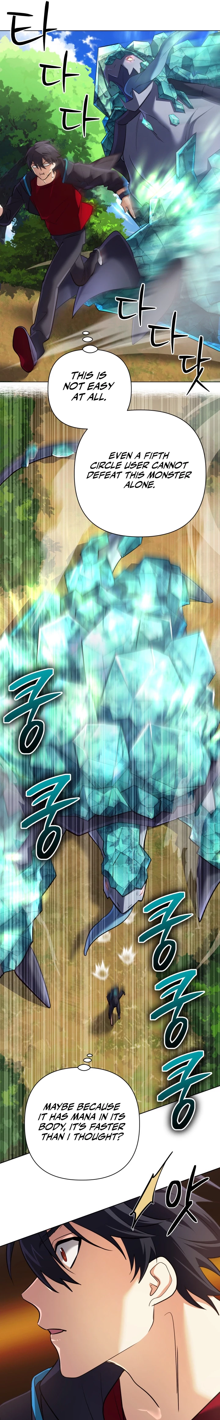 The Reincarnation of the Great Mage in Myth Chapter 32 - 11