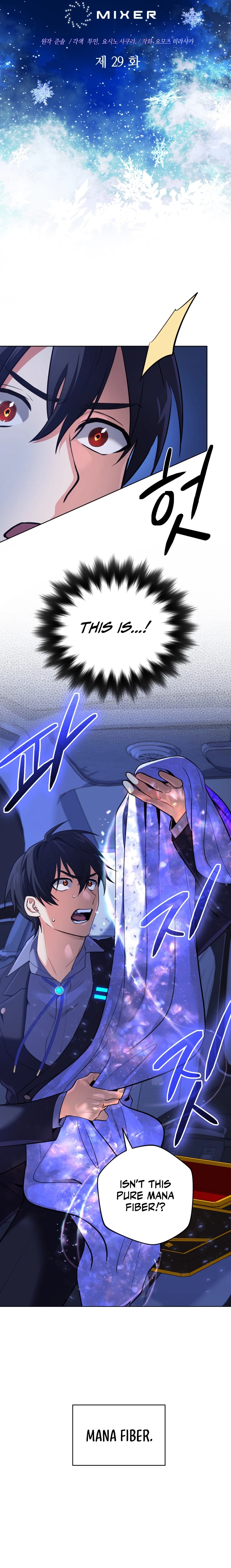 The Reincarnation of the Great Mage in Myth Chapter 29 - 5