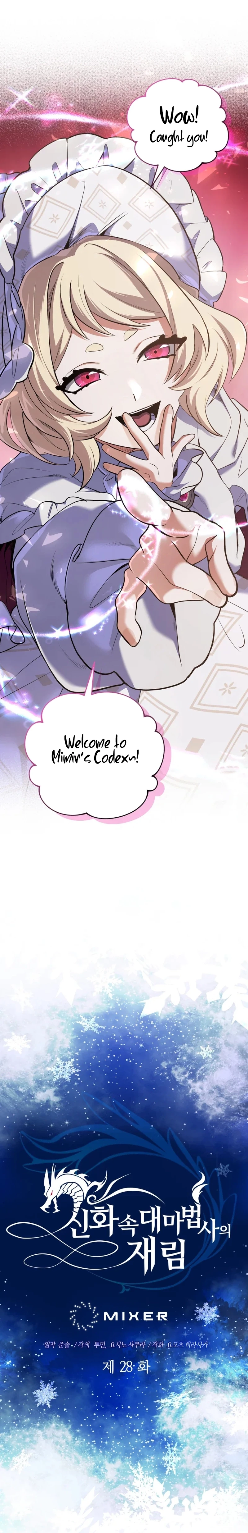 The Reincarnation of the Great Mage in Myth Chapter 28 - 3