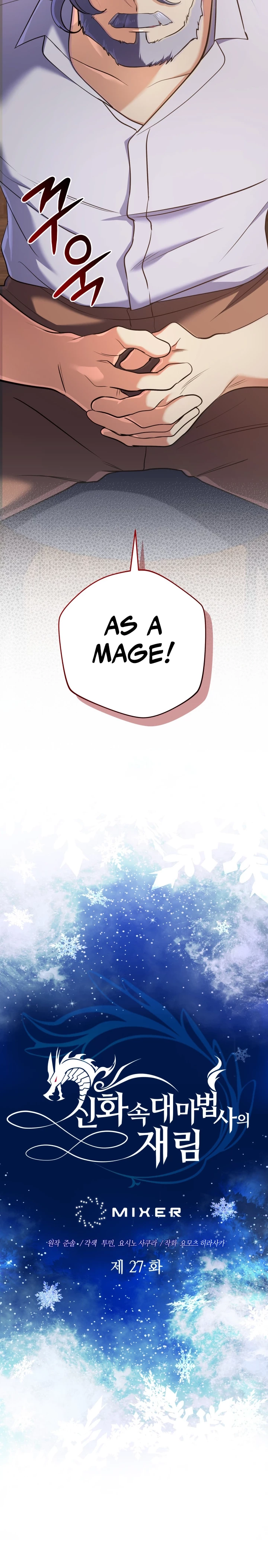 The Reincarnation of the Great Mage in Myth Chapter 27 - 6