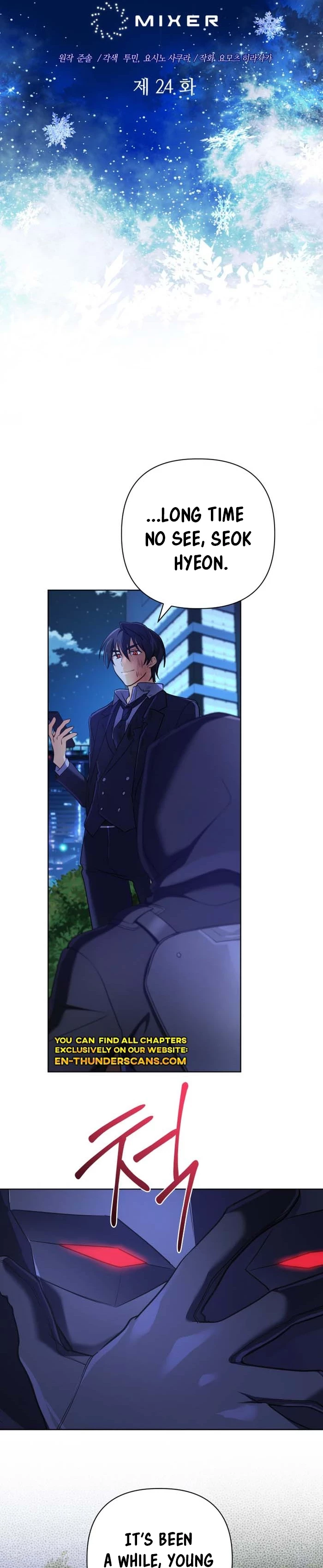 The Reincarnation of the Great Mage in Myth Chapter 24 - 7