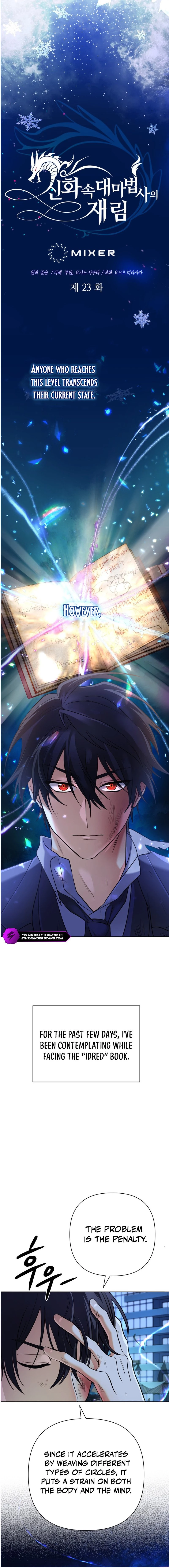 The Reincarnation of the Great Mage in Myth Chapter 23 - 2