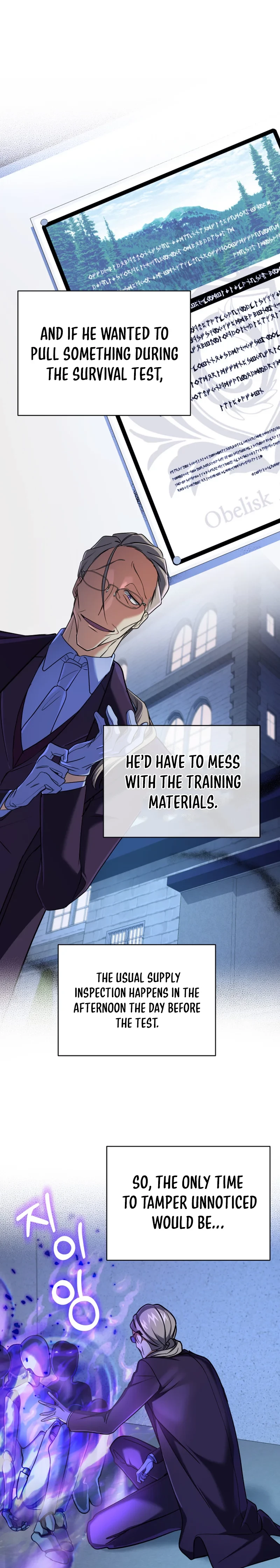 The Reincarnation of the Great Mage in Myth Chapter 21 - 29