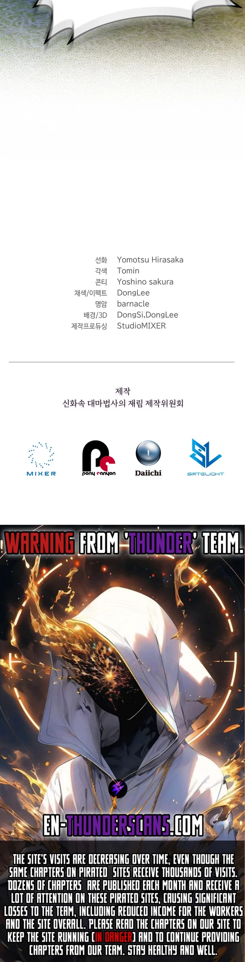 The Reincarnation of the Great Mage in Myth Chapter 21 - 38