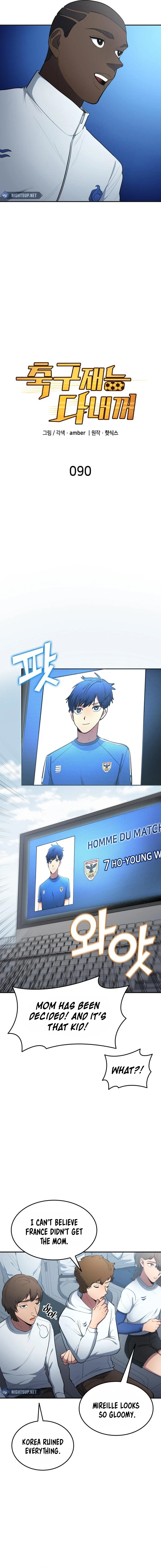 All Soccer Talents Are Mine Chapter 90 - 3