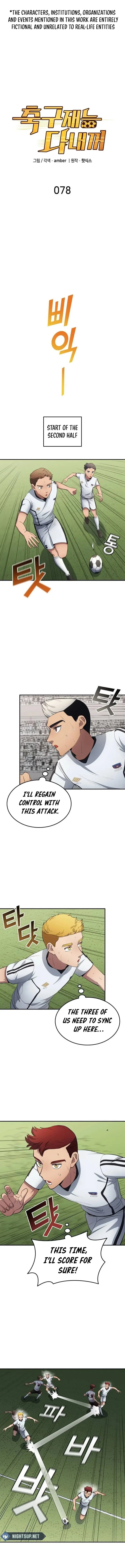 All Soccer Talents Are Mine Chapter 78 - 2