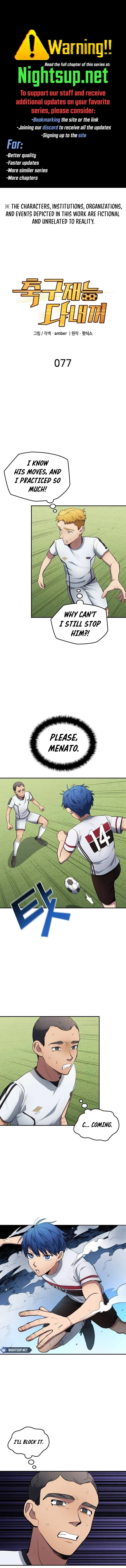 All Soccer Talents Are Mine Chapter 77 - 1