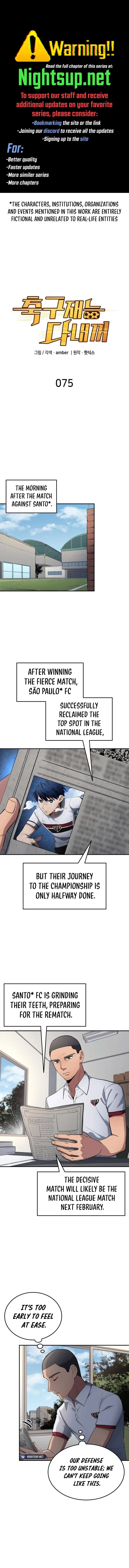 All Soccer Talents Are Mine Chapter 75 - 1