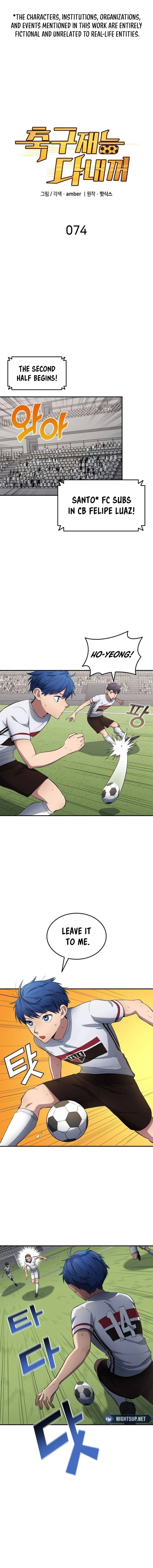 All Soccer Talents Are Mine Chapter 74 - 2