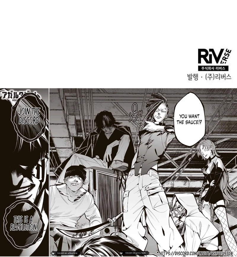 All Soccer Talents Are Mine Chapter 73 - 11