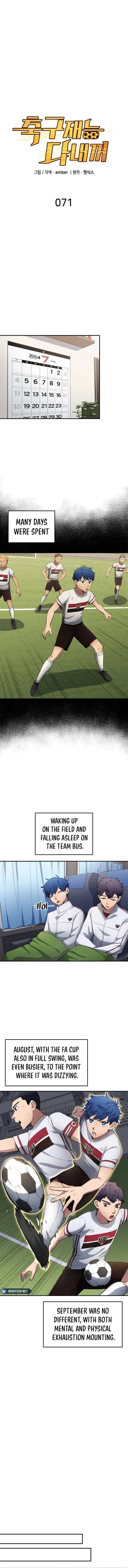 All Soccer Talents Are Mine Chapter 71 - 6