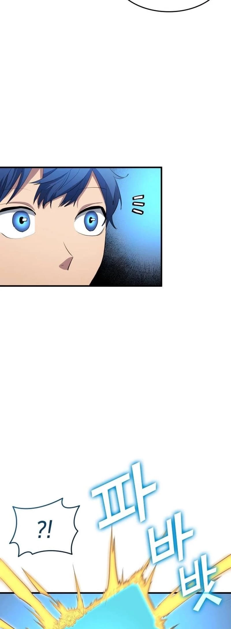 All Soccer Talents Are Mine Chapter 49 - 47