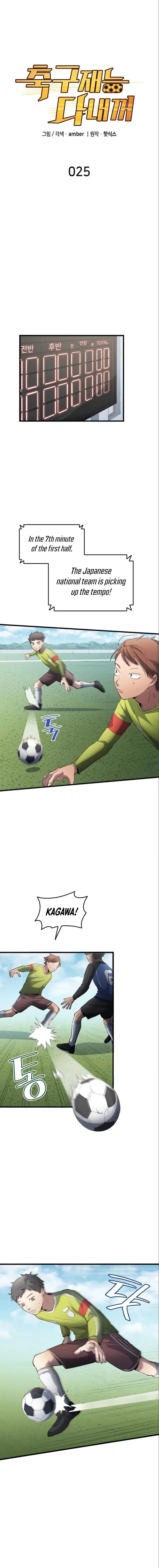 All Soccer Talents Are Mine Chapter 25 - 5