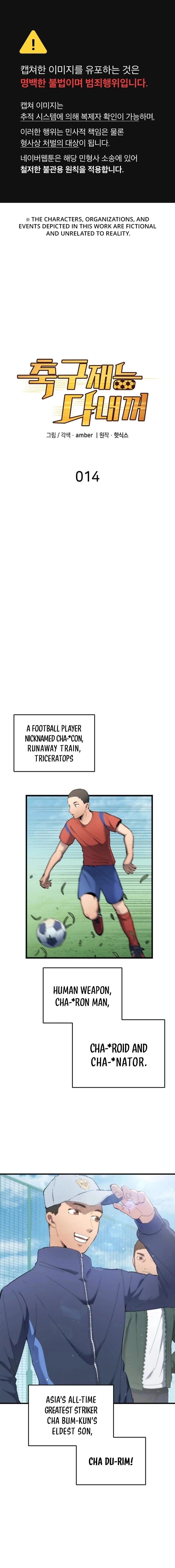 All Soccer Talents Are Mine Chapter 14 - 2