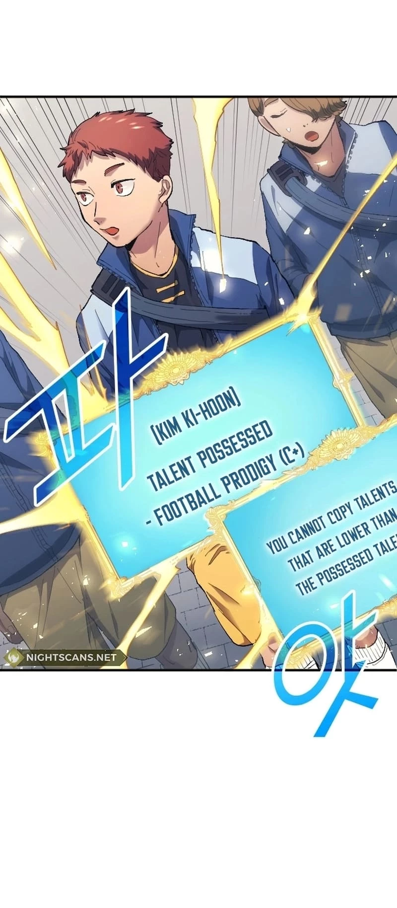 All Soccer Talents Are Mine Chapter 12 - 7