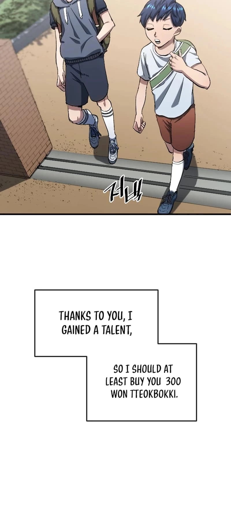All Soccer Talents Are Mine Chapter 5 - 24