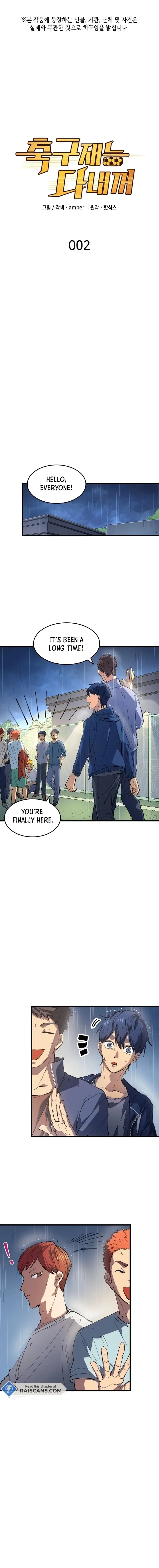 All Soccer Talents Are Mine Chapter 2 - 2