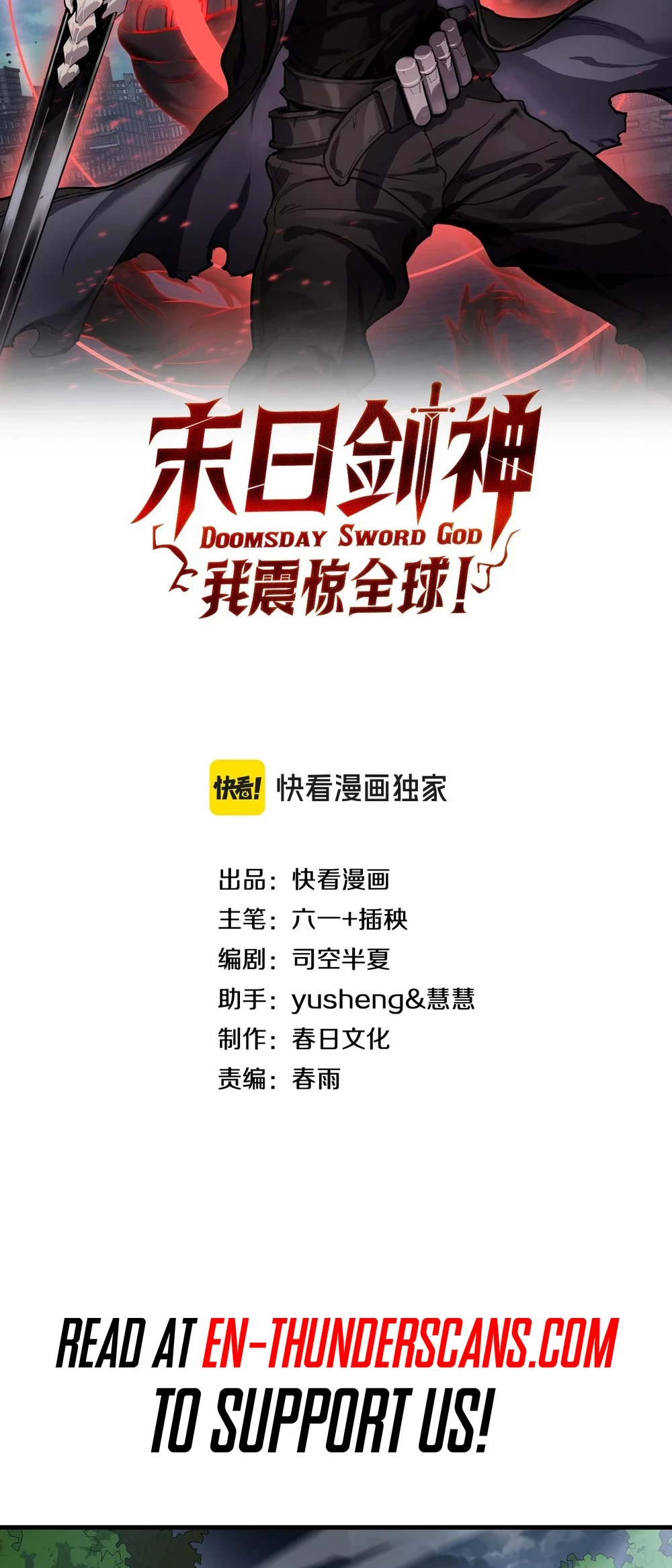 Apocalypse Sword God Chapter 64 - 2