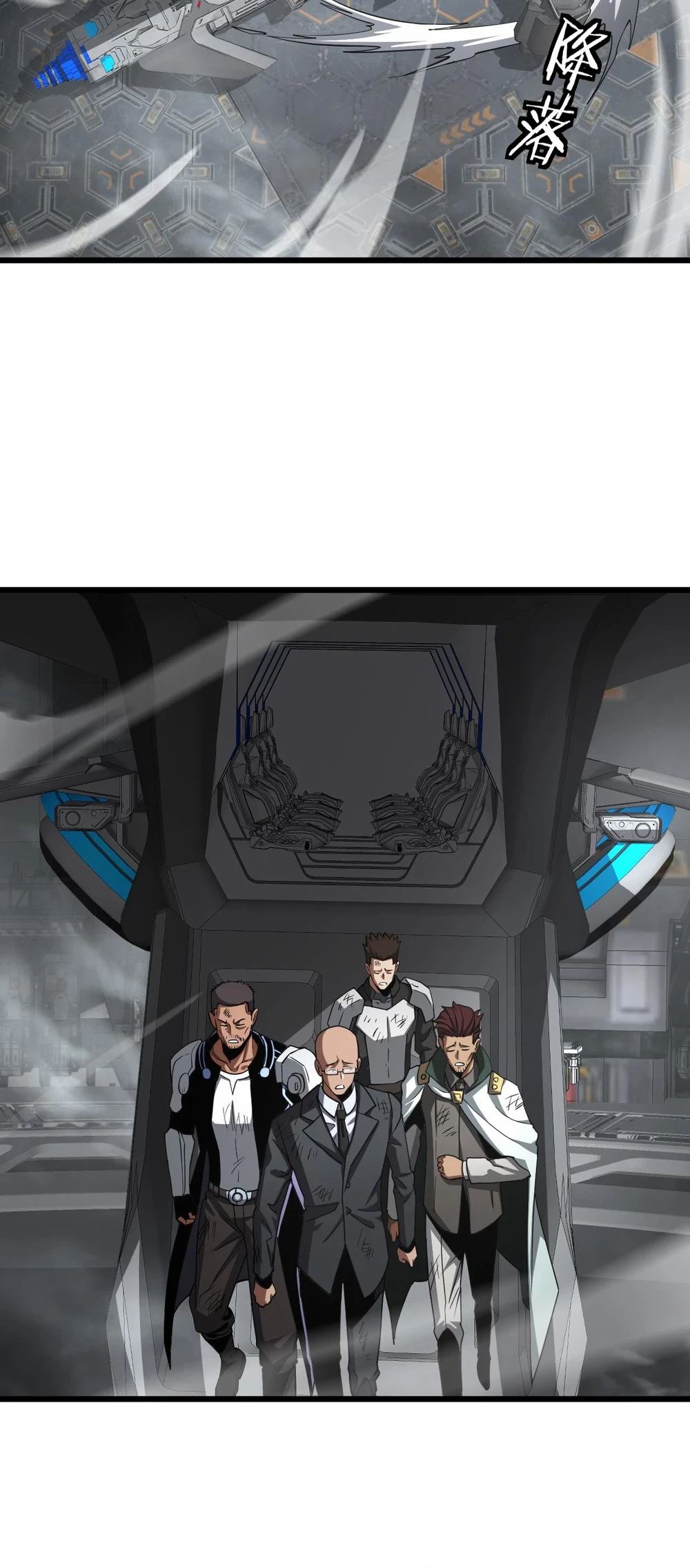Apocalypse Sword God Chapter 64 - 20