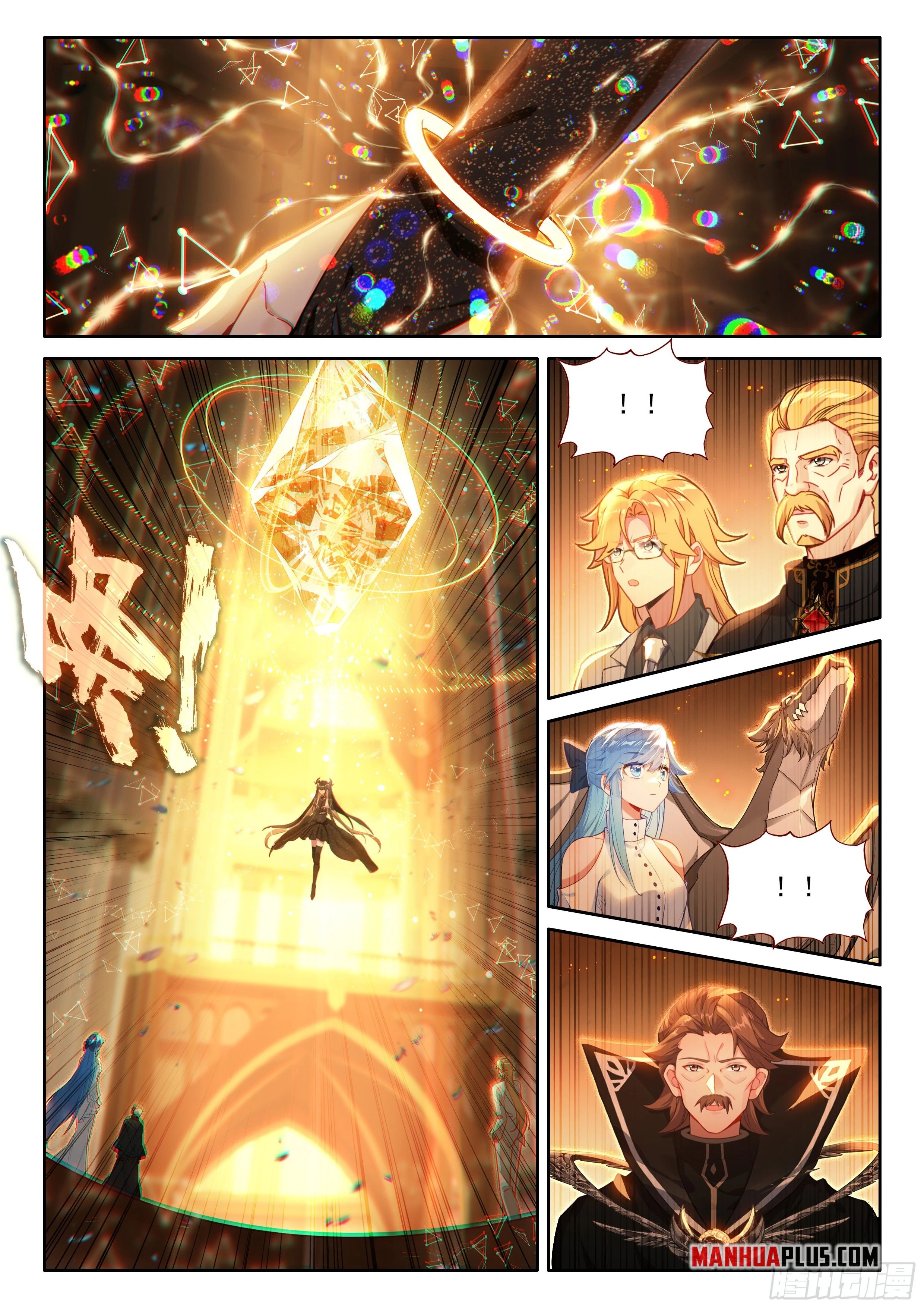 Soul Land IV Chapter 549.5 - 7