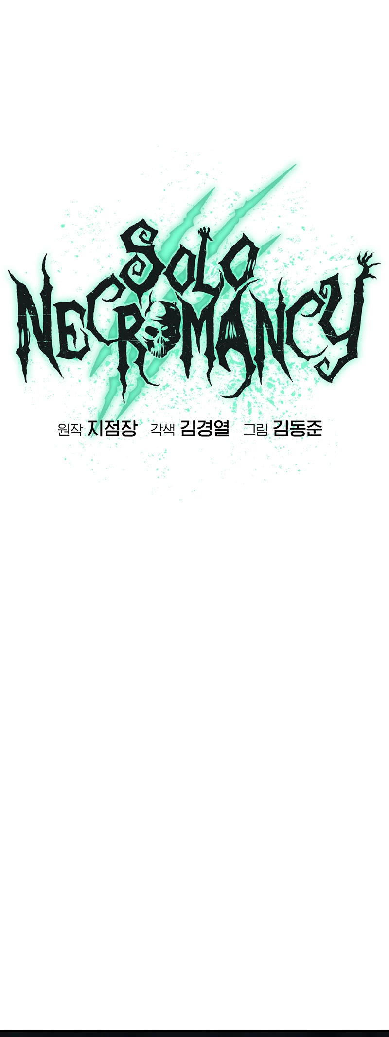 The Lone Necromancer Chapter 176 - 7