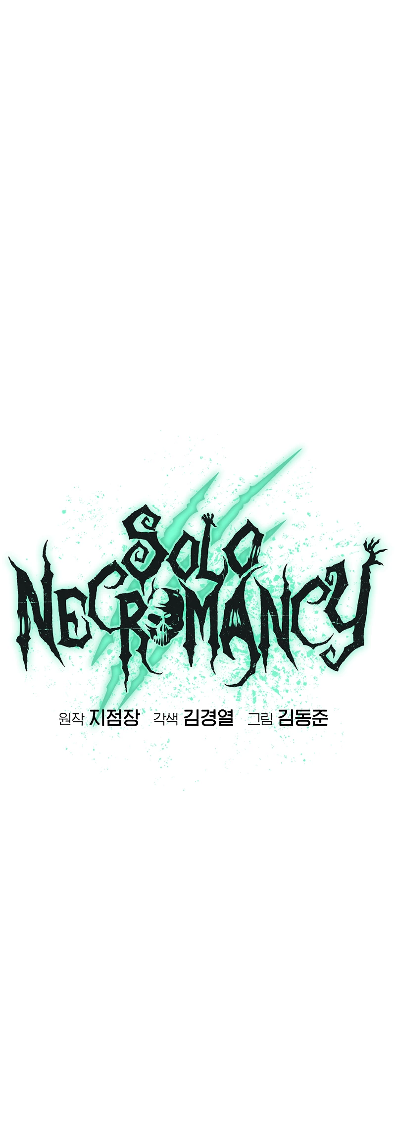 The Lone Necromancer Chapter 175 - 28