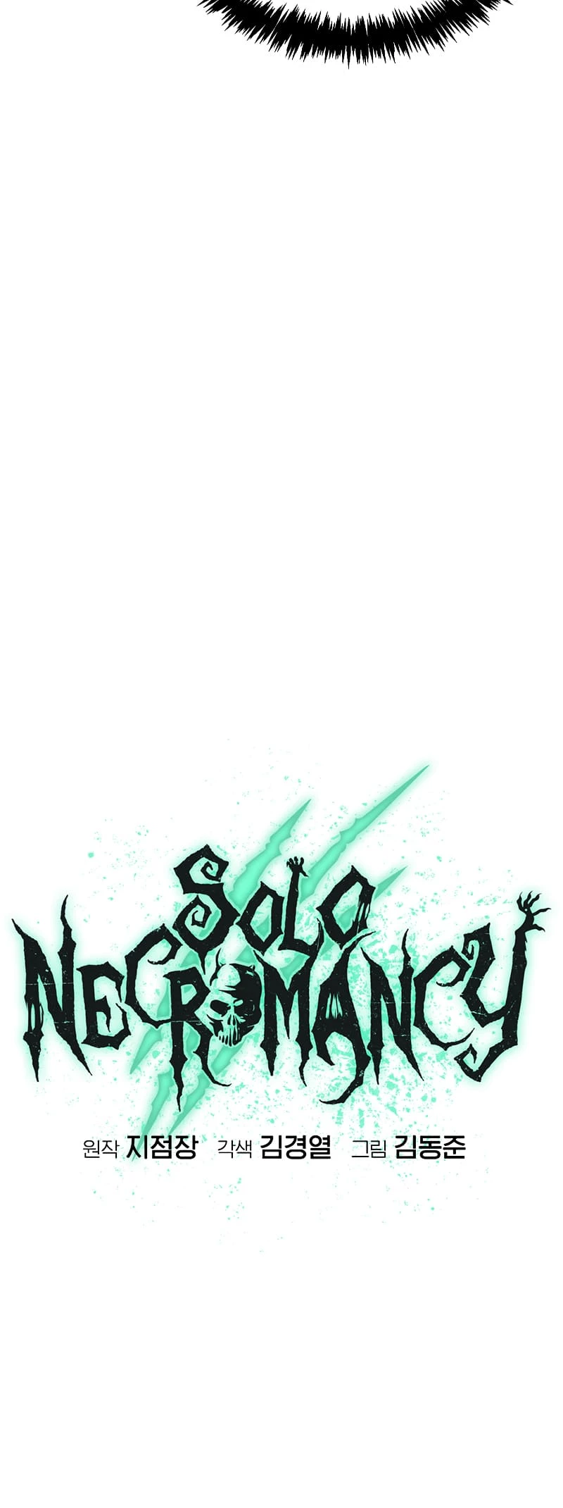 The Lone Necromancer Chapter 173 - 40