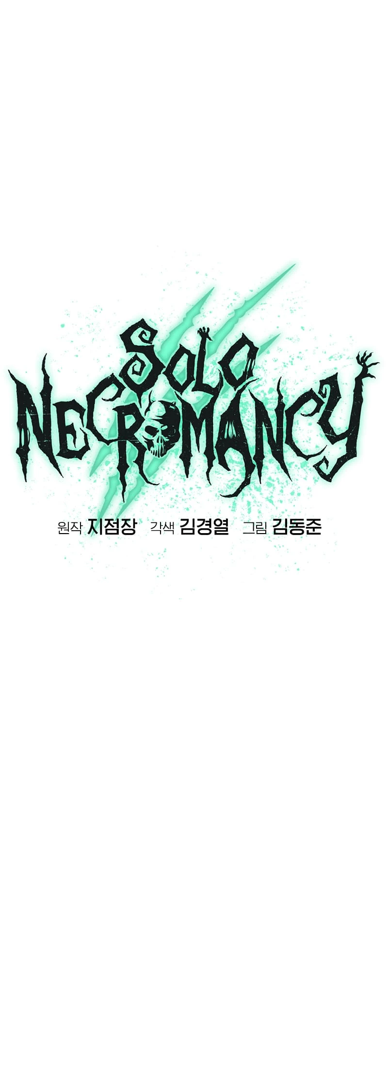 The Lone Necromancer Chapter 172 - 17