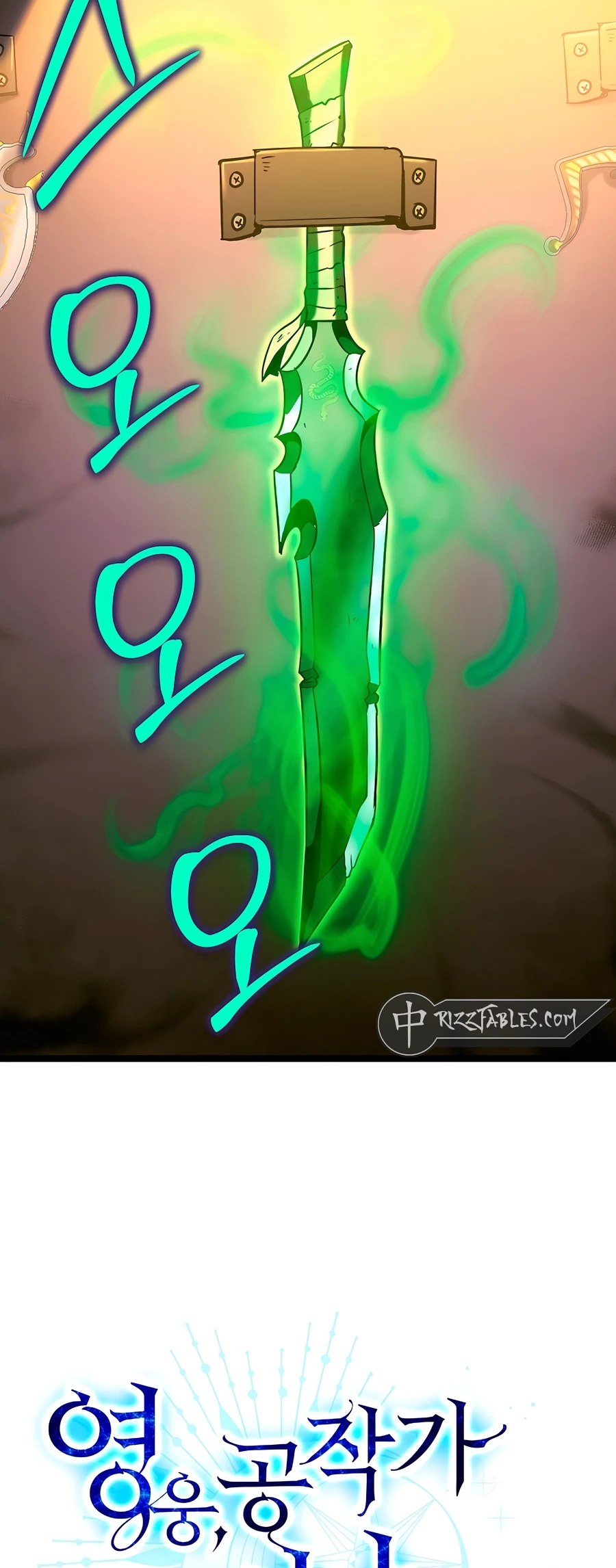 Lord Hero of House Remes Chapter 70 - 28