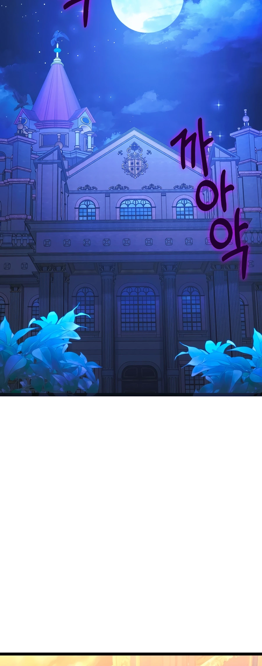 Lord Hero of House Remes Chapter 70 - 30