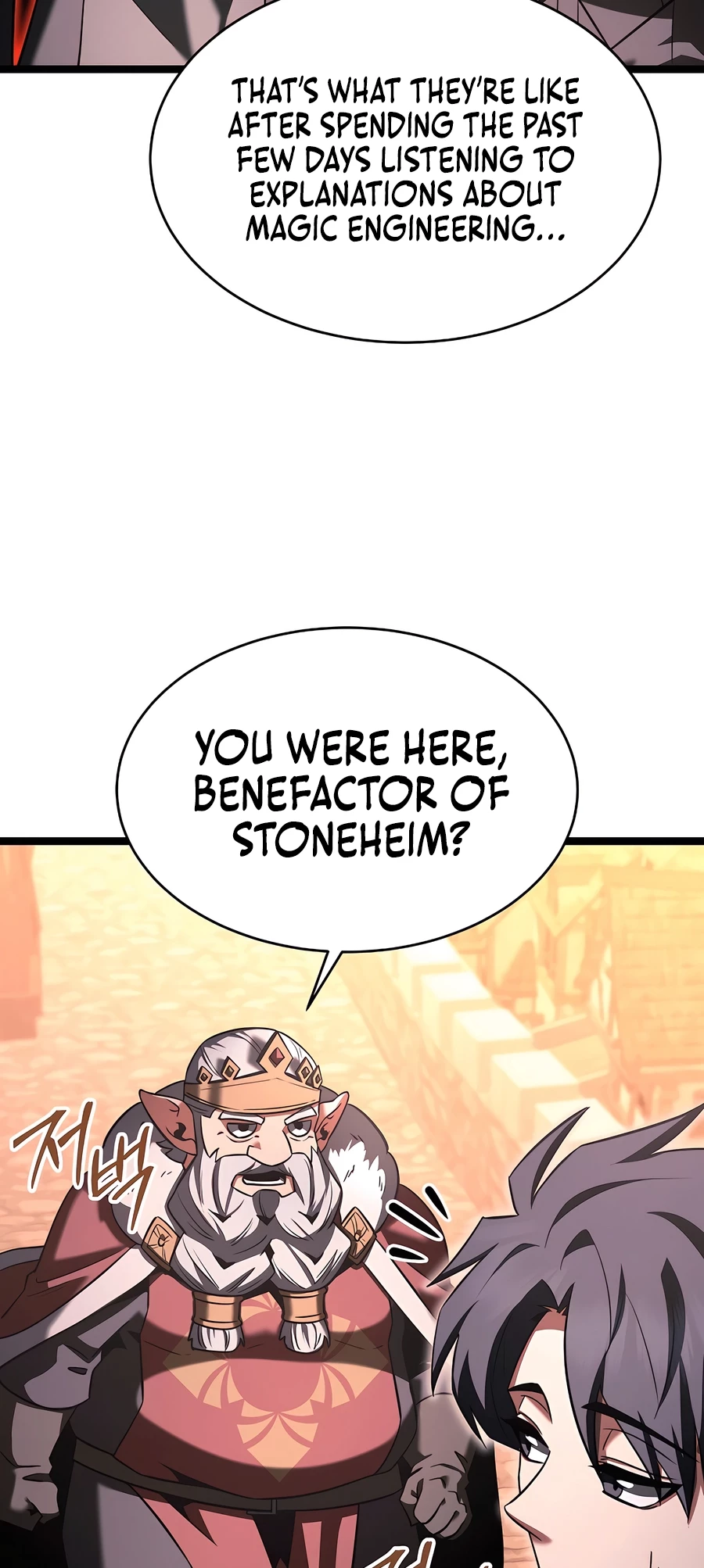 Lord Hero of House Remes Chapter 67 - 30