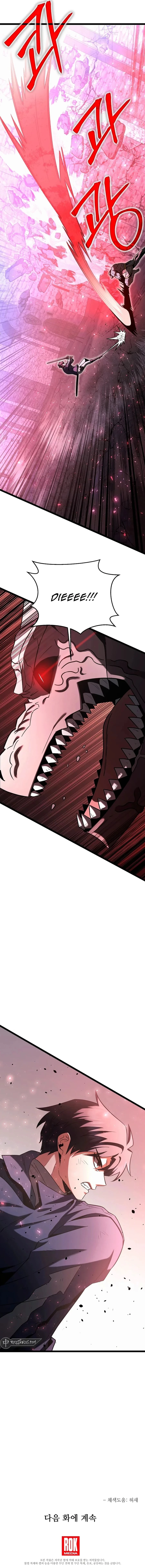 Lord Hero of House Remes Chapter 63 - 19