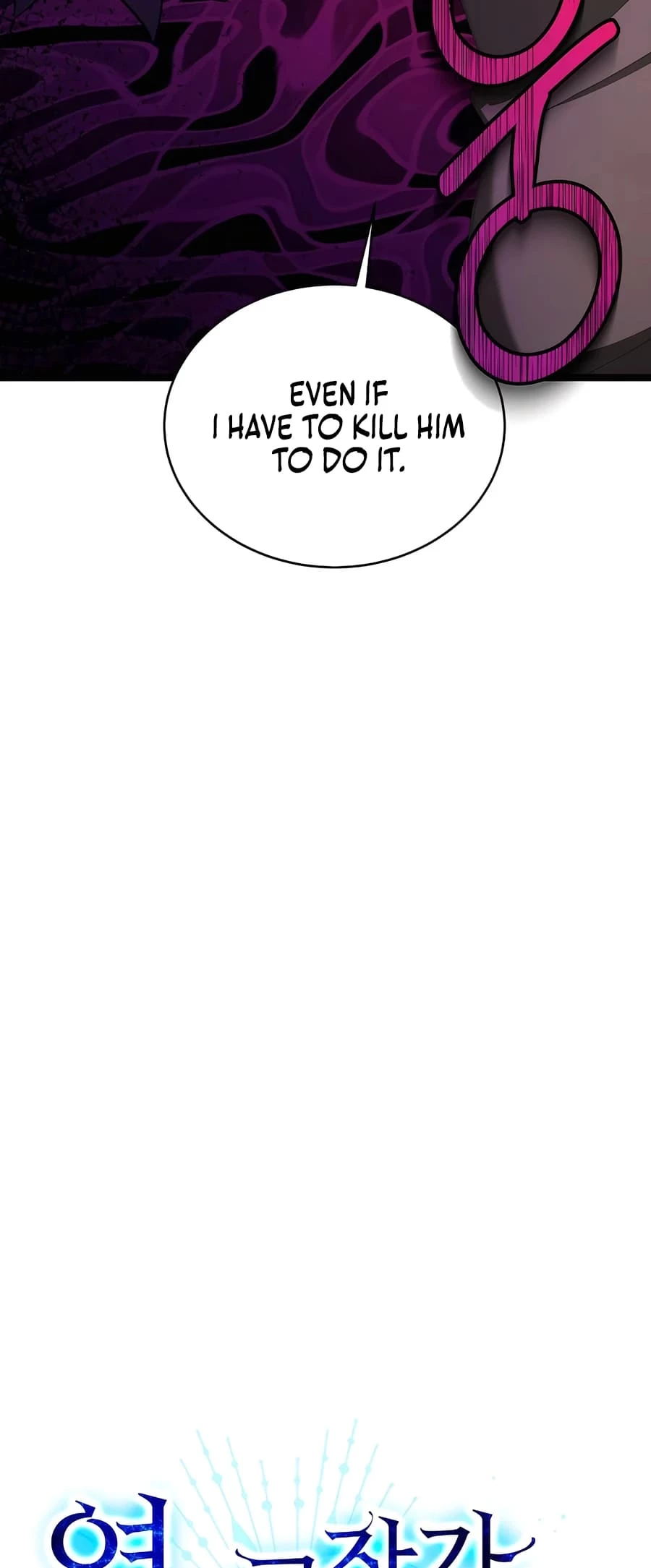 Lord Hero of House Remes Chapter 61 - 27