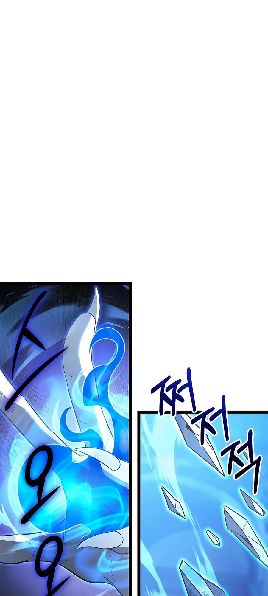 Lord Hero of House Remes Chapter 60 - 42