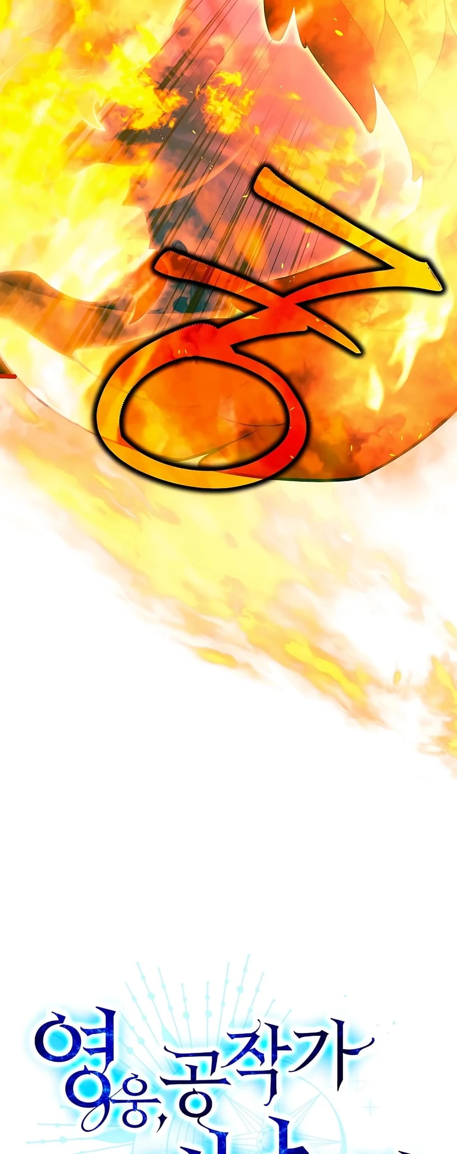 Lord Hero of House Remes Chapter 54 - 10