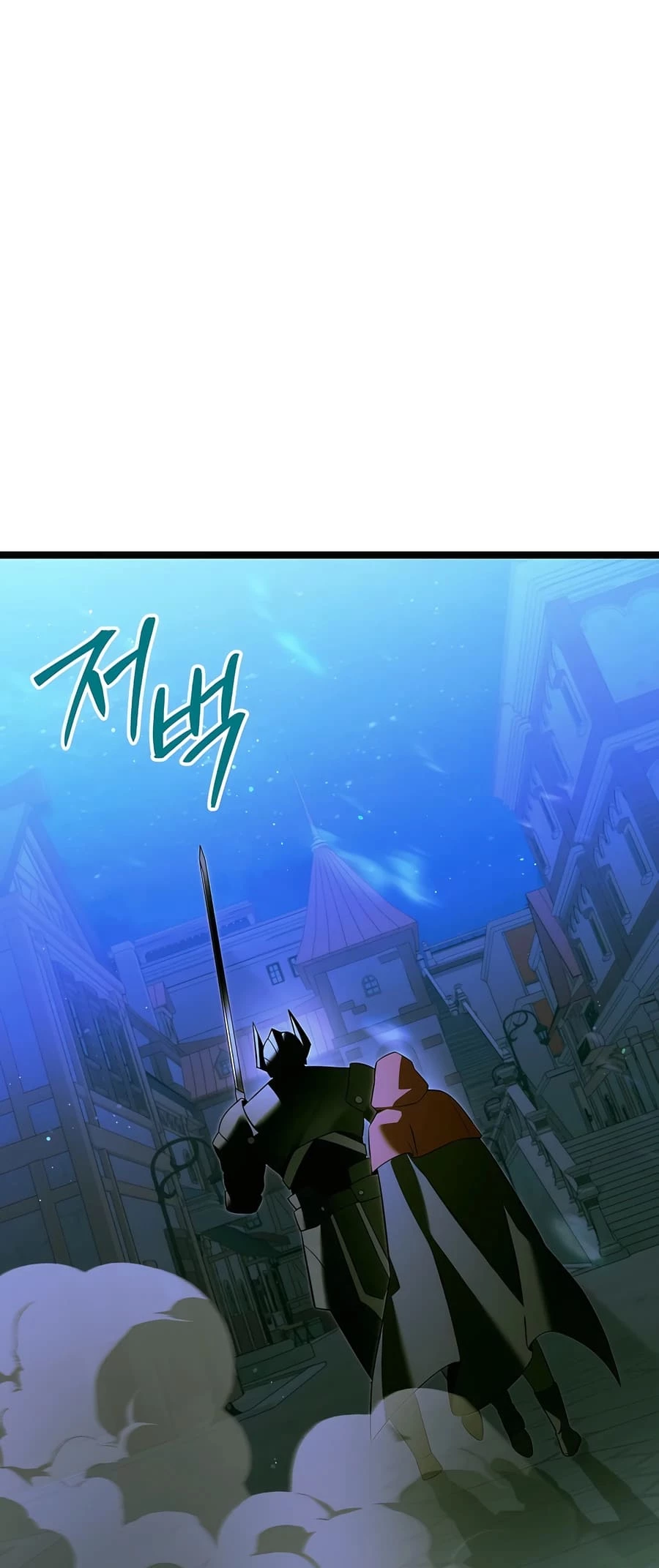 Lord Hero of House Remes Chapter 50 - 2