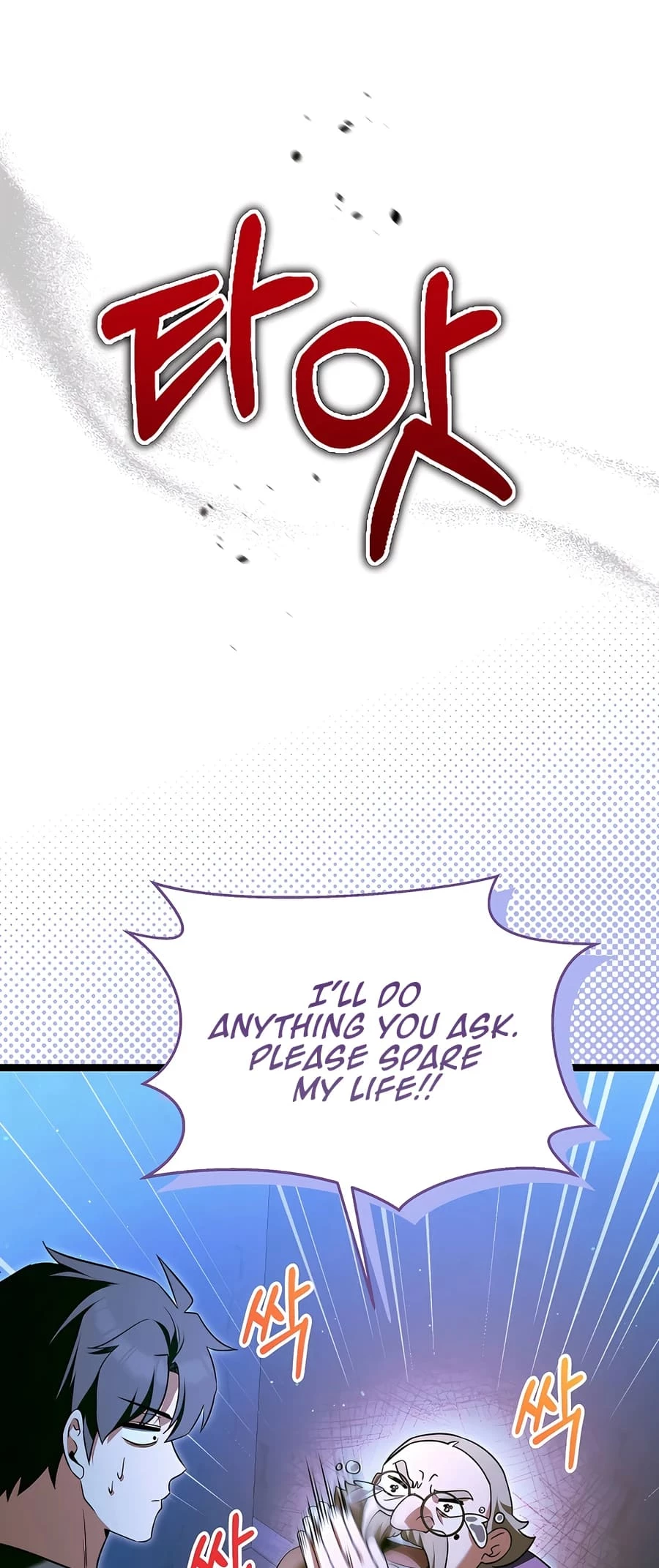 Lord Hero of House Remes Chapter 49 - 26