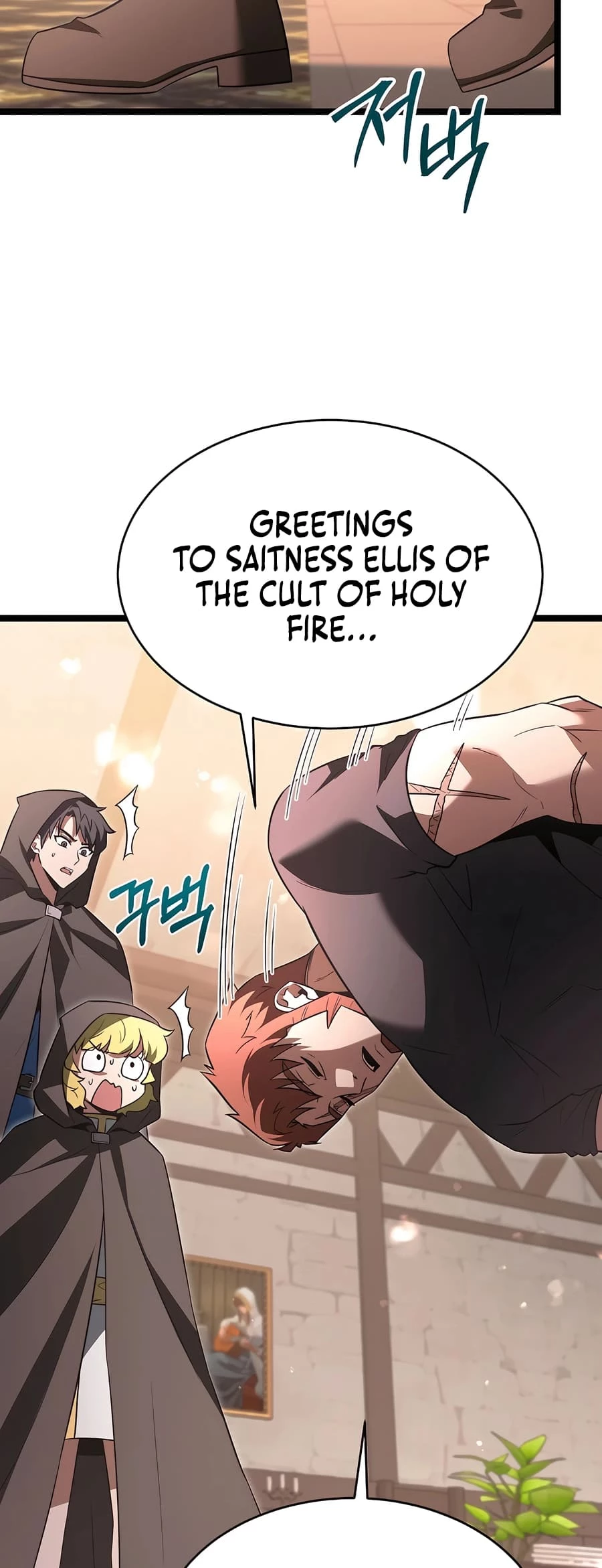 Lord Hero of House Remes Chapter 47 - 43