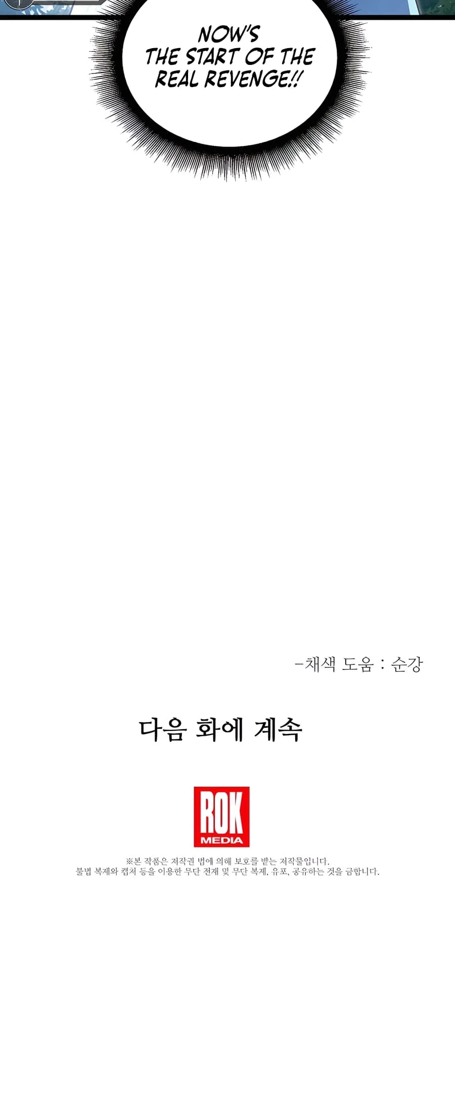 Lord Hero of House Remes Chapter 45 - 65