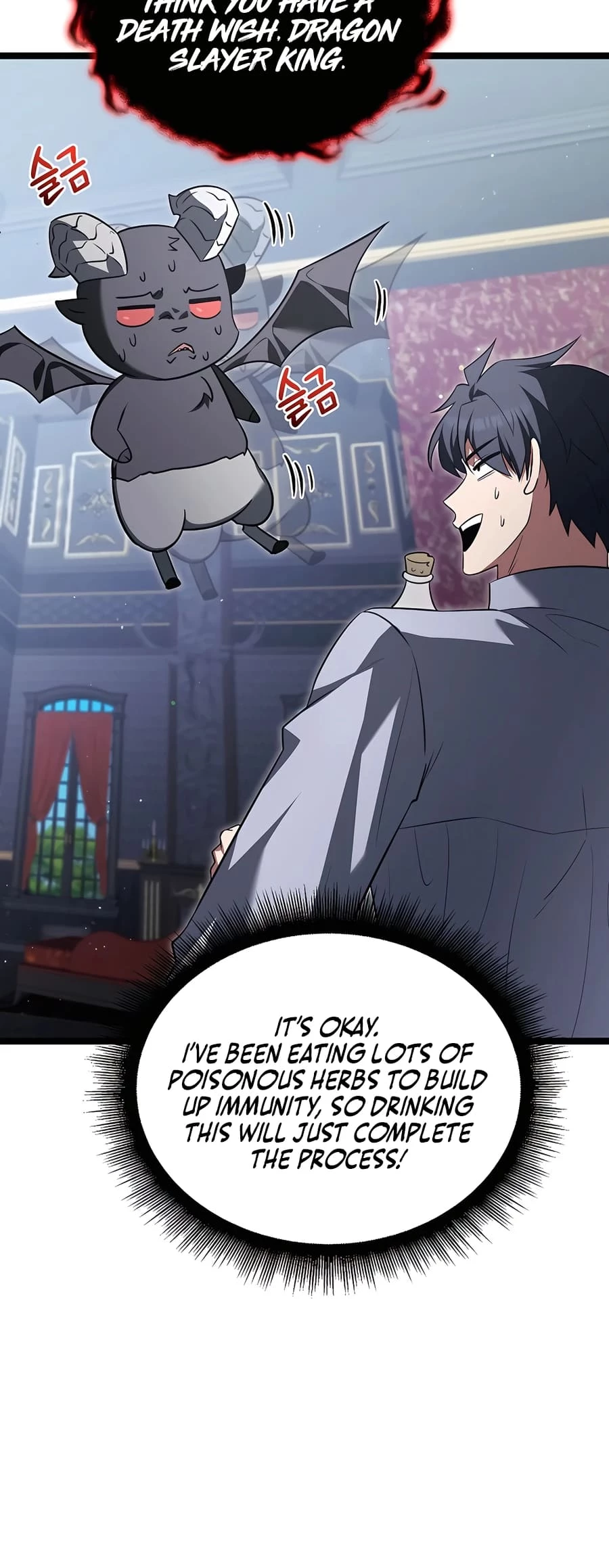 Lord Hero of House Remes Chapter 42 - 23