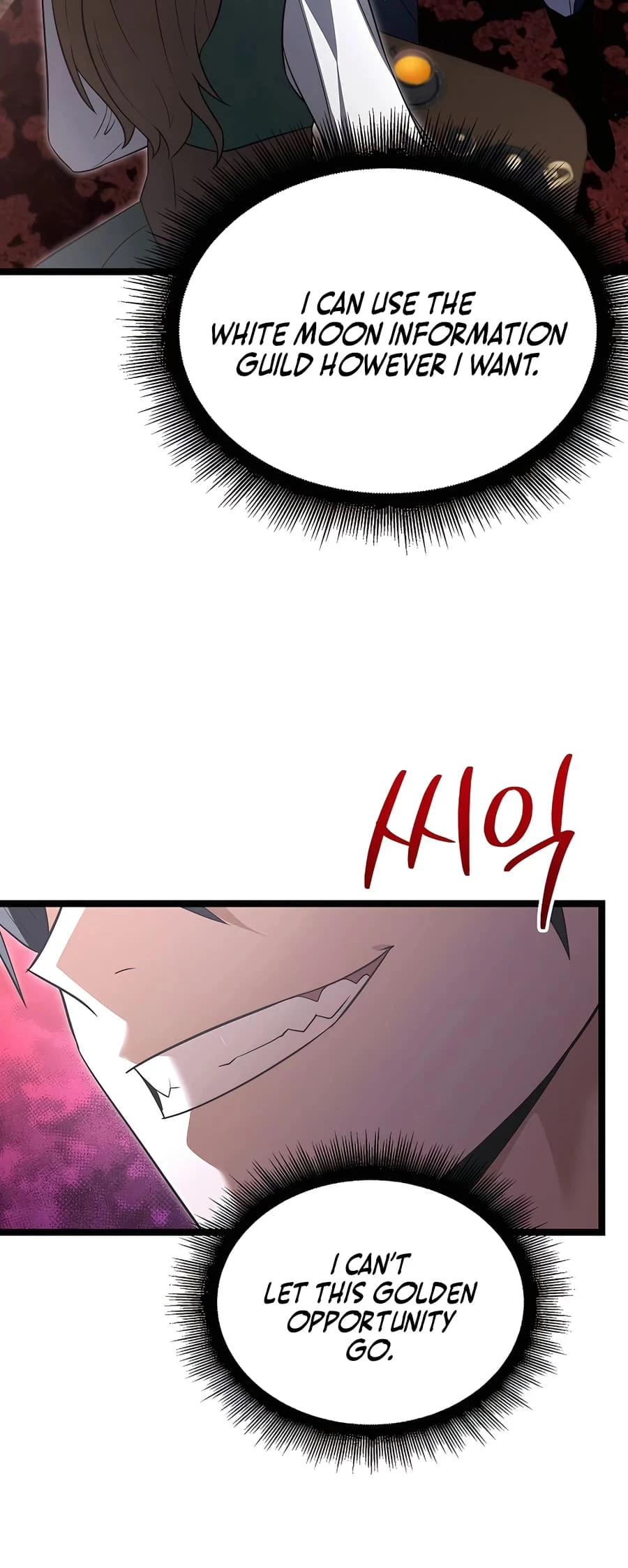 Lord Hero of House Remes Chapter 42 - 61